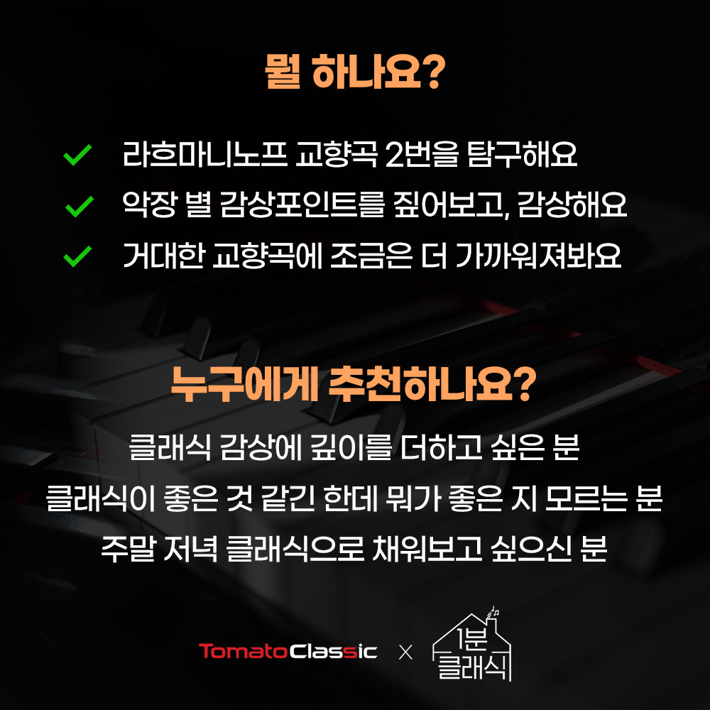 공연 상세 이미지
